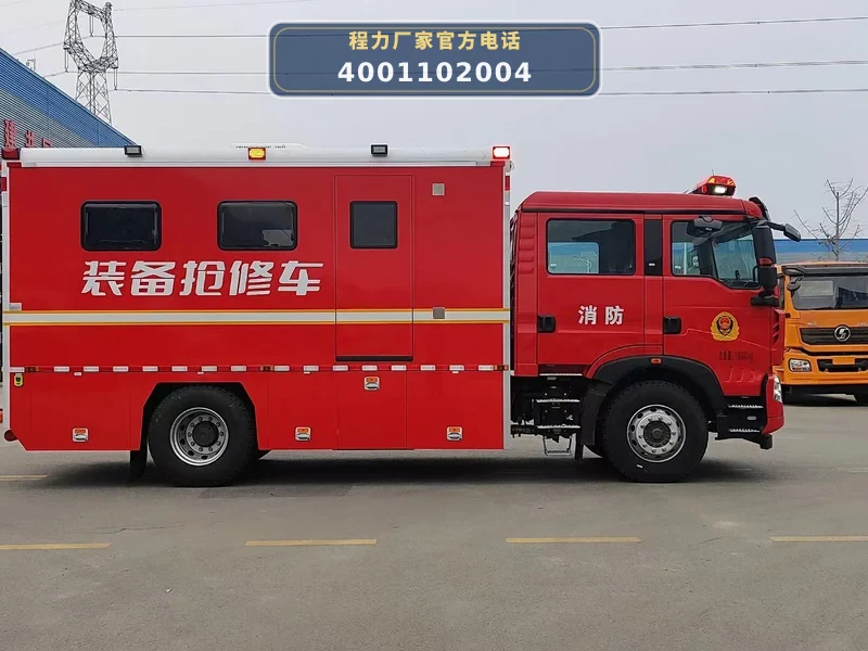 CL5180XZB6BZ型重汽豪沃装备车