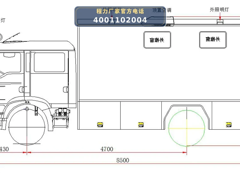 CL5180XZB6BZ型重汽豪沃装备车