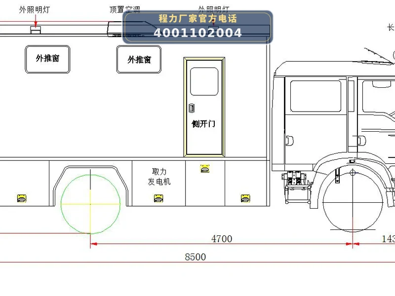 CL5180XZB6BZ型重汽豪沃装备车