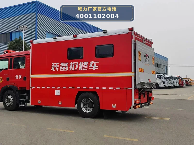 CL5180XZB6BZ型重汽豪沃装备车