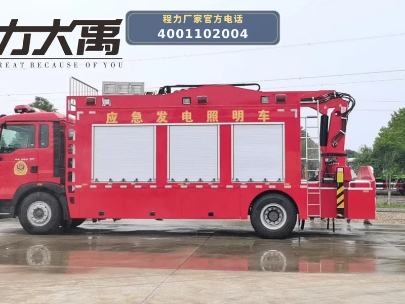 CL5180XZM6BZX型重汽豪沃照明车