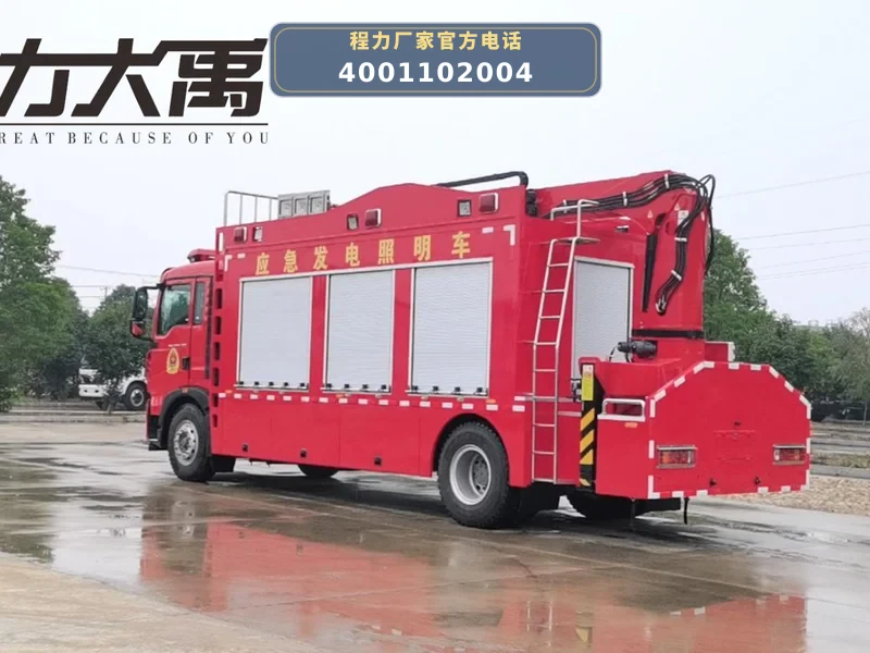 CL5180XZM6BZX型重汽豪沃照明车