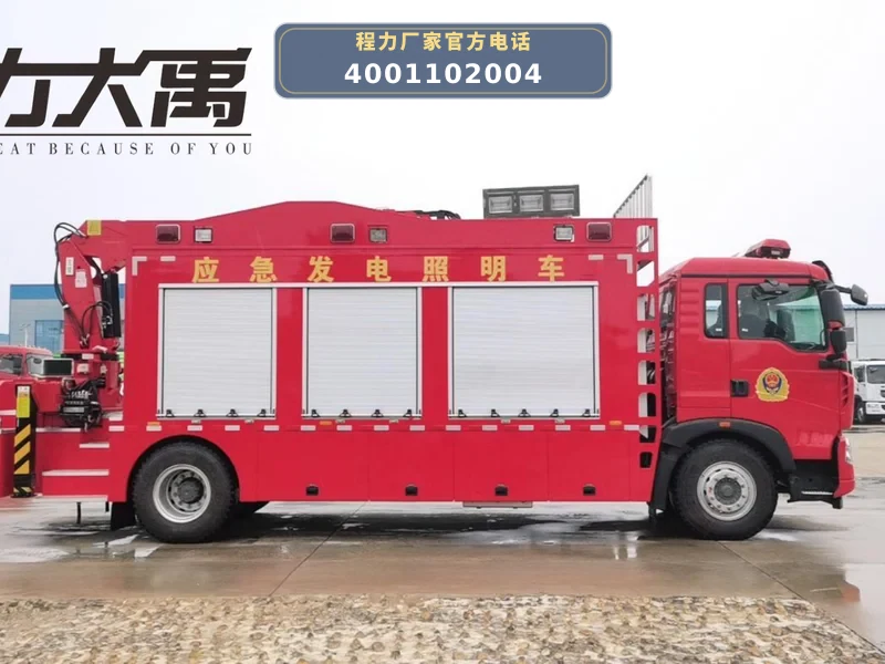 CL5180XZM6BZX型重汽豪沃照明车