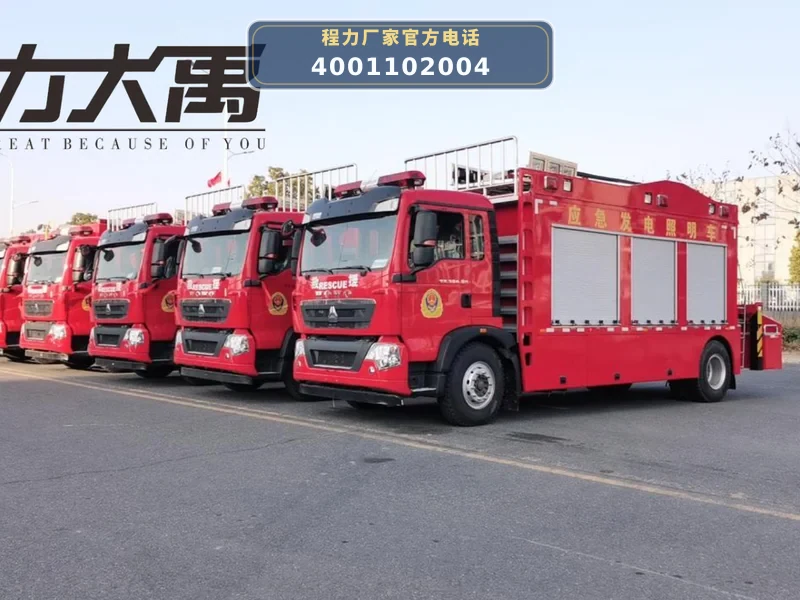 CL5180XZM6BZX型重汽豪沃照明车