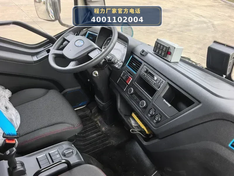 CL5180ZYSBEVDP型纯电动压缩式垃圾车