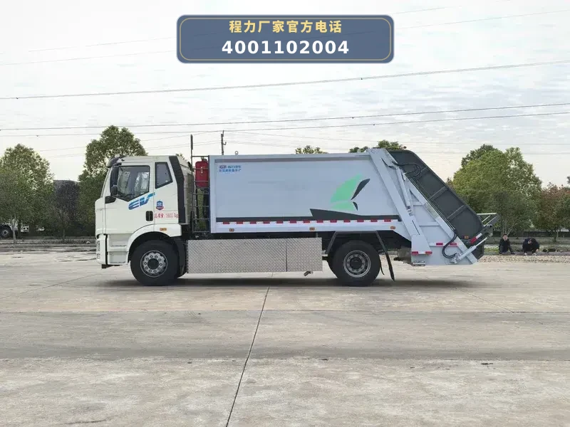 CL5180ZYSBEVDP型纯电动压缩式垃圾车