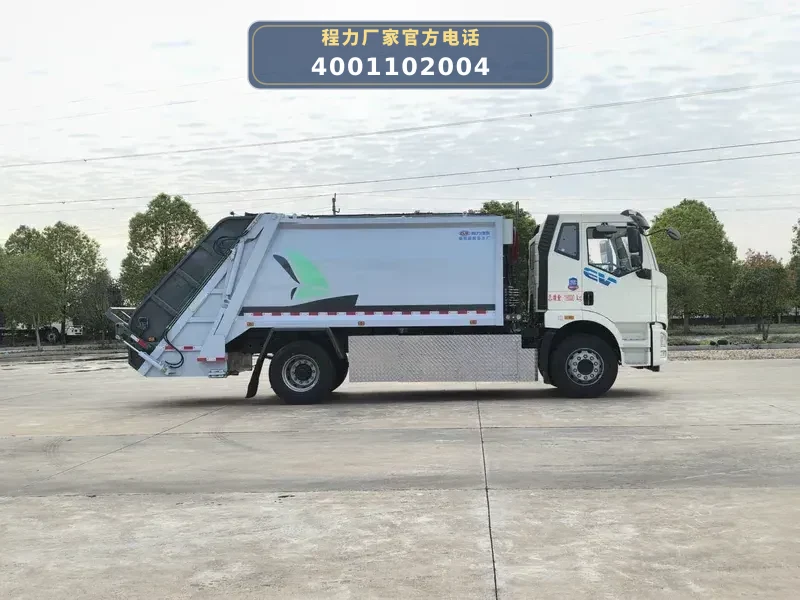 CL5180ZYSBEVDP型纯电动压缩式垃圾车