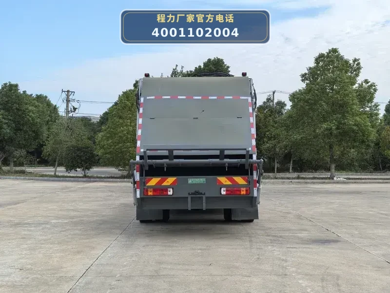 CL5180ZYSBEVDP型纯电动压缩式垃圾车