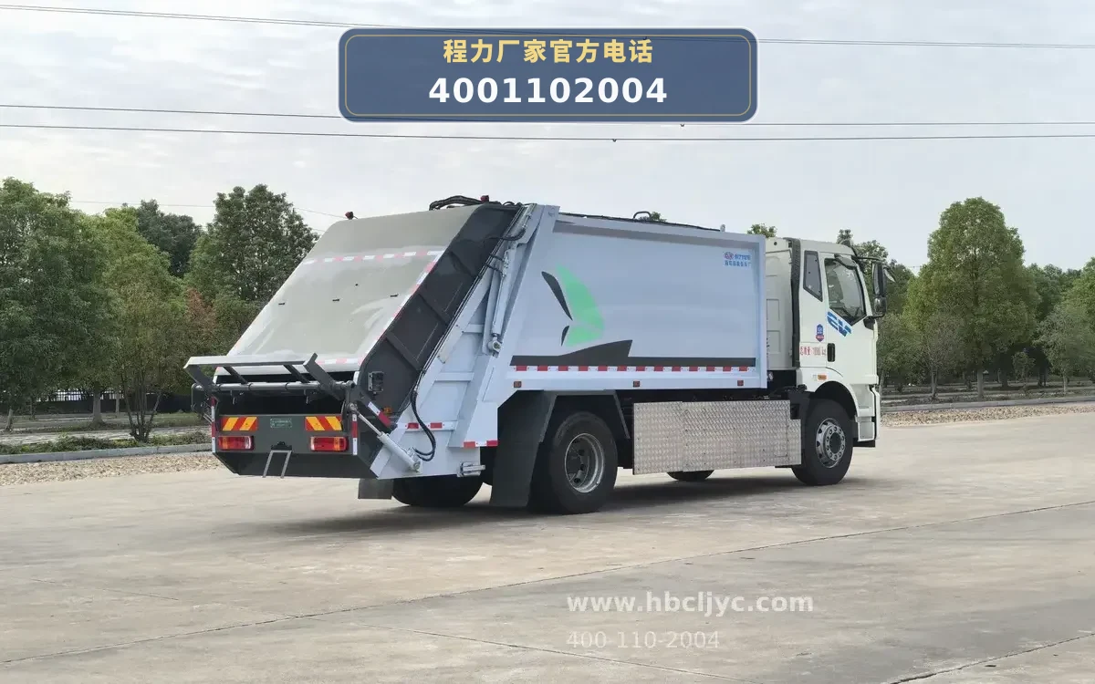 CL5180ZYSBEVDP型纯电动压缩式垃圾车