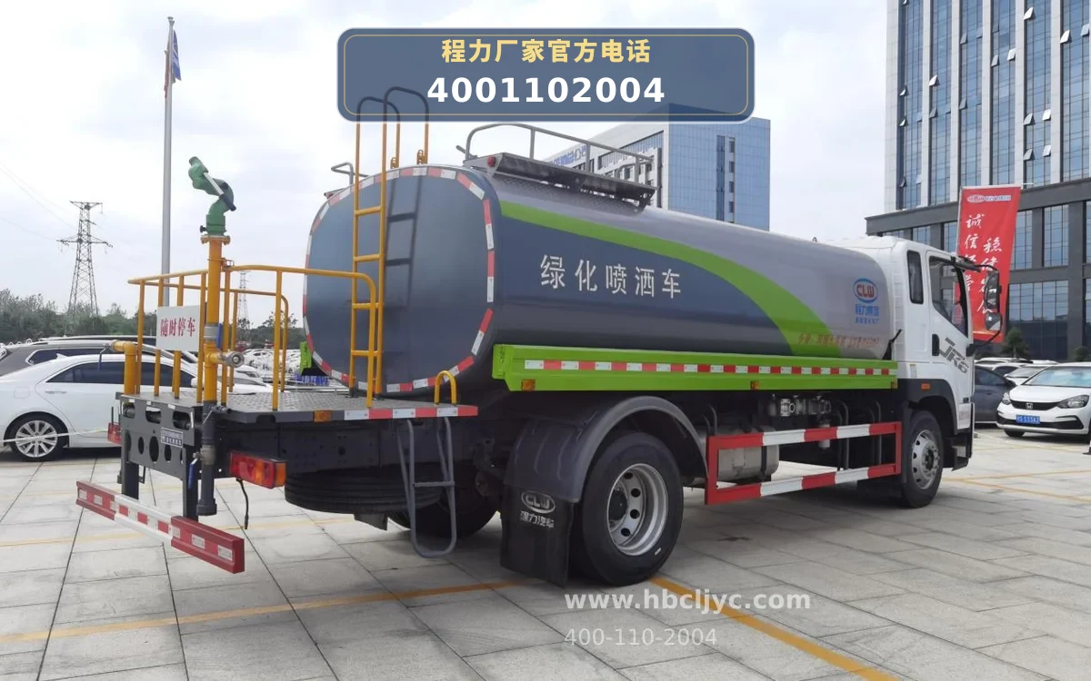 CL5181GPS6AQC型解放14方绿化喷洒车