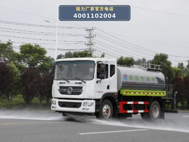CL5181GPSD6型东风多利卡14方绿化喷洒车