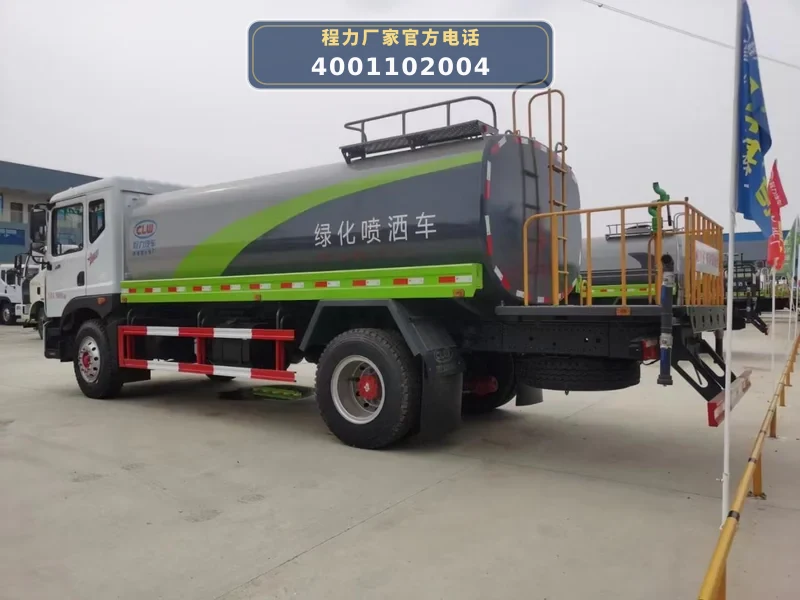 CL5181GPSD6型东风多利卡14方绿化喷洒车