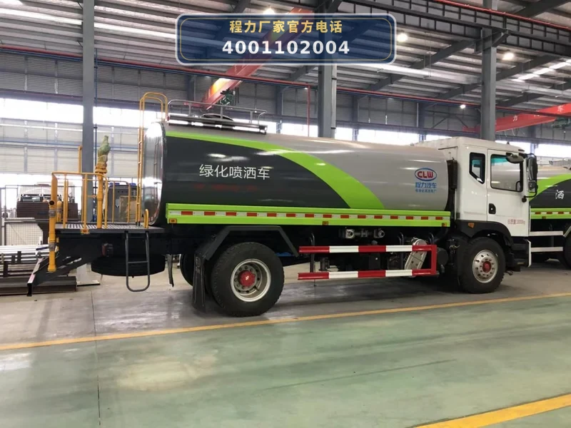 CL5181GPSD6型东风多利卡14方绿化喷洒车