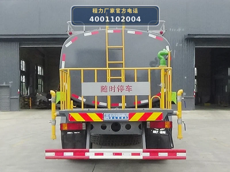 CL5181GPSS6DP型陕汽德龙11方绿化喷洒车