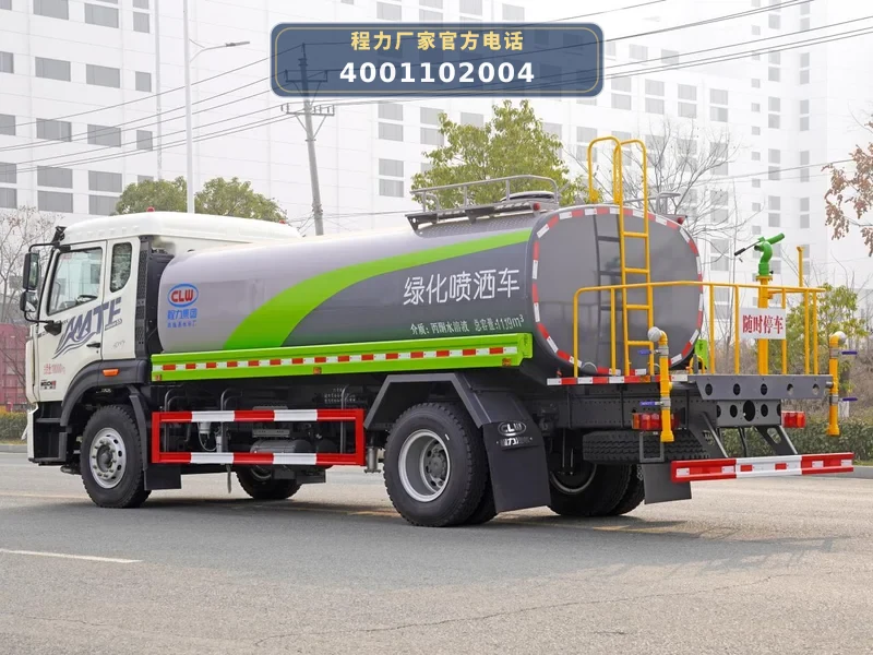 CL5181GPSZ6型重汽豪沃13.6方绿化喷洒车