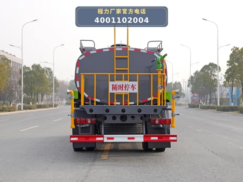 CL5181GPSZ6型重汽豪沃13.6方绿化喷洒车