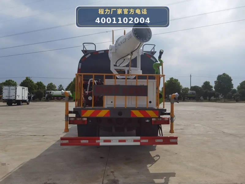 CL5181GPSZ6型重汽豪沃13.6方绿化喷洒车
