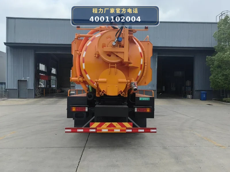 CL5181GQW6ACC型陕汽德龙14方联合疏通车