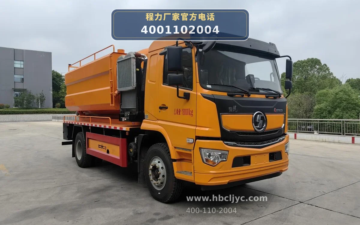 CL5181GQW6ACC型陕汽德龙14方联合疏通车