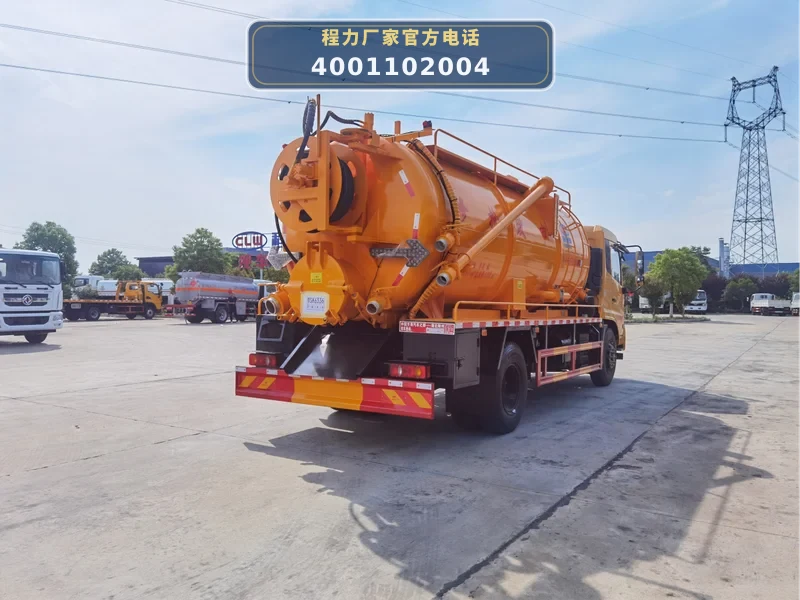 CL5181GQW6CC型东风15方联合疏通车