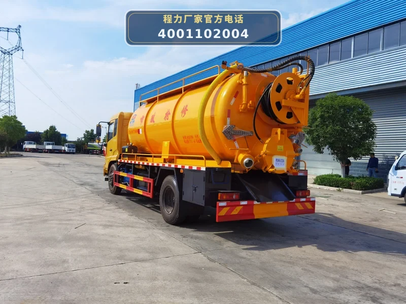 CL5181GQW6CC型东风15方联合疏通车