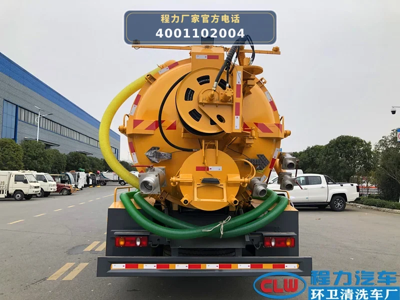 CL5181GQW6HQ型东风天锦15方清洗吸污车
