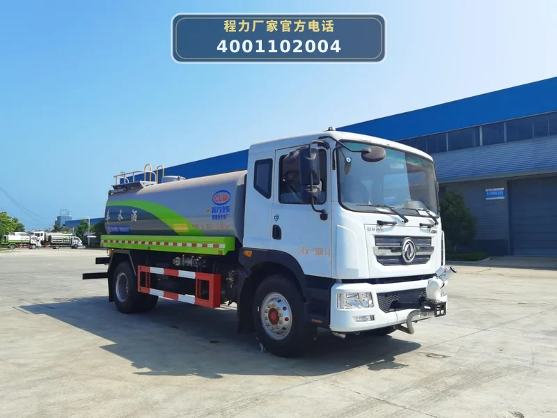 CL5181GSSD6型东风多利卡13.7方洒水车