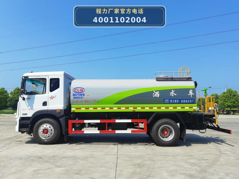 CL5181GSSD6型东风多利卡13.7方洒水车