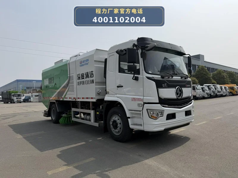 CL5181TWQAQZ型陕汽道路污染清除车