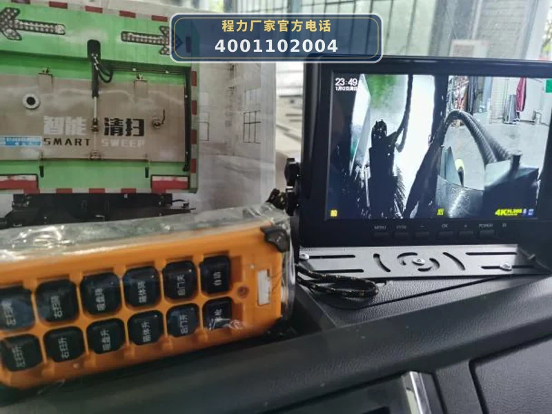 CL5181TWQAQZ型陕汽道路污染清除车