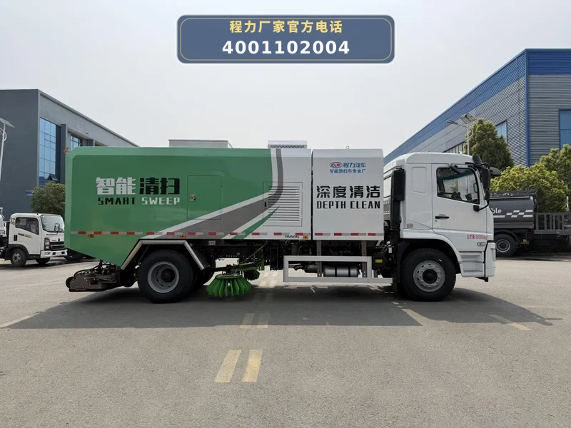 CL5181TWQAQZ型陕汽道路污染清除车