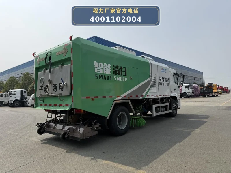 CL5181TWQAQZ型陕汽道路污染清除车