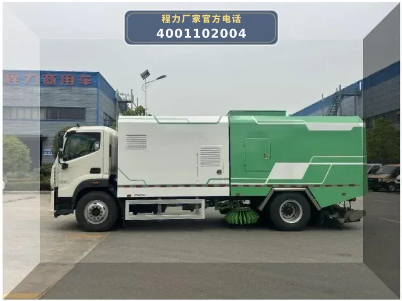 CL5181TWQBEVAQZ型福田欧曼纯电动道路污染清除车