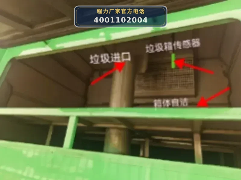 CL5181TWQBEVAQZ型福田欧曼纯电动道路污染清除车