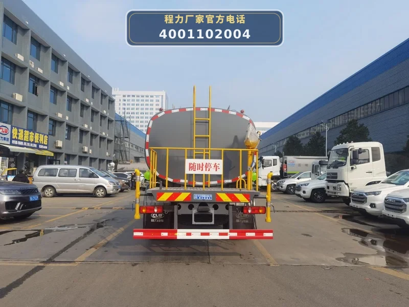 CL5182GPS6AQC型东风14方绿化喷洒车