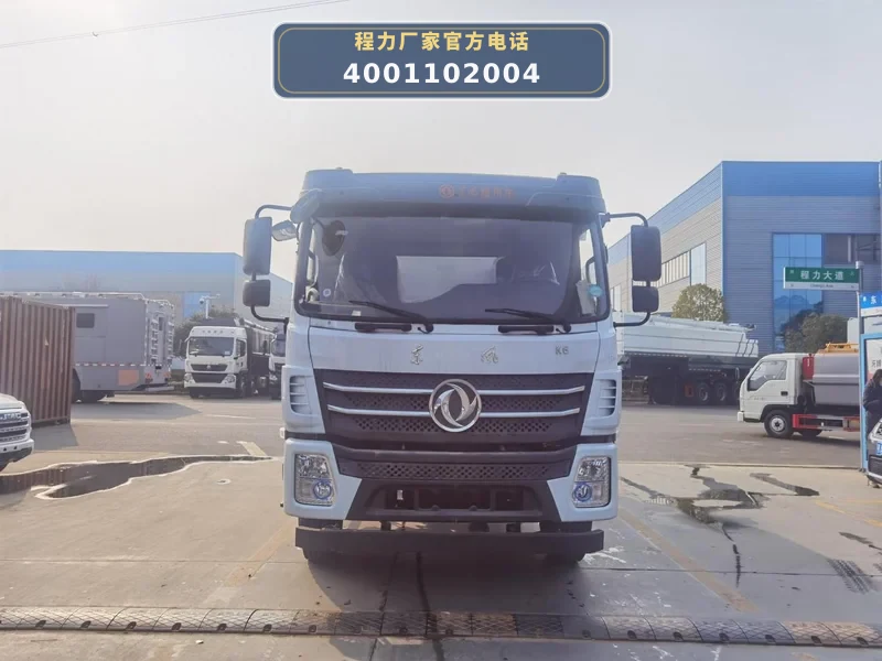 CL5182GPS6AQC型东风14方绿化喷洒车