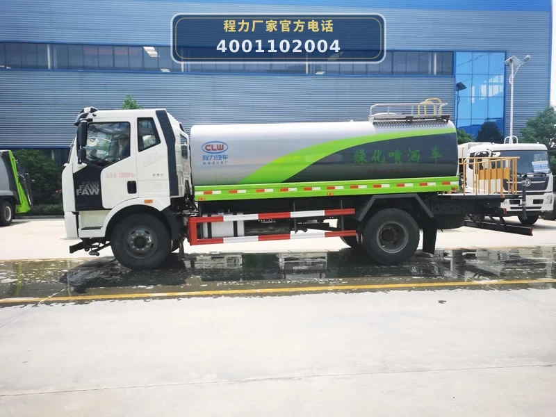 CL5182GPSC6型解放J6 14方绿化喷洒车
