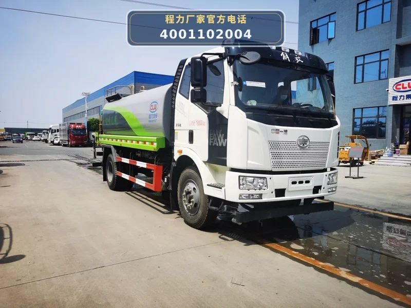 CL5182GPSC6型解放J6 14方绿化喷洒车