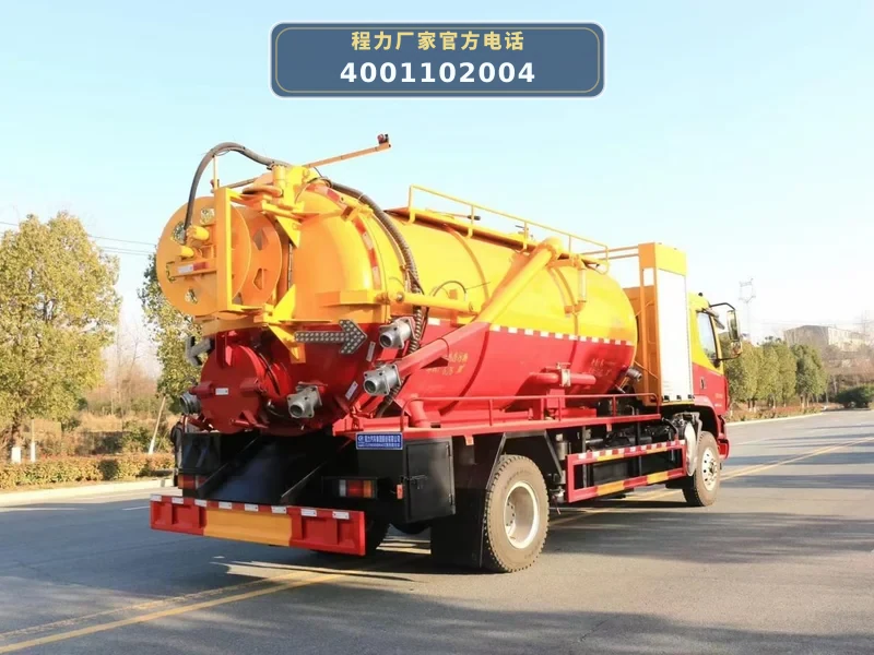 CL5182GQW6CC型东风柳汽15方清洗吸污车