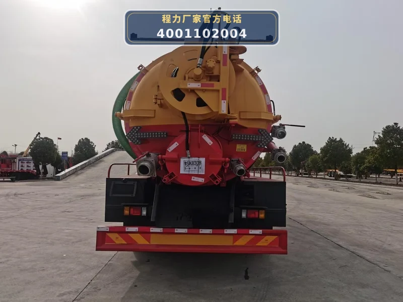 CL5182GQW6CC型东风柳汽15方清洗吸污车