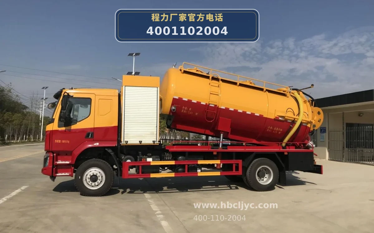 CL5182GQW6CC型东风柳汽15方清洗吸污车