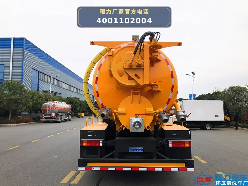 CL5182GQWS6HQ型陕汽德龙7.39方清洗吸污车
