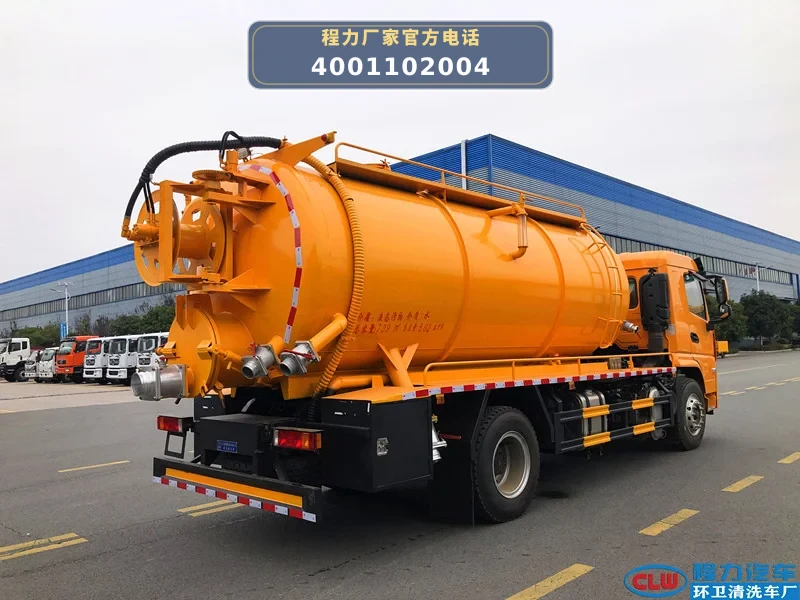 CL5182GQWS6HQ型陕汽德龙7.39方清洗吸污车