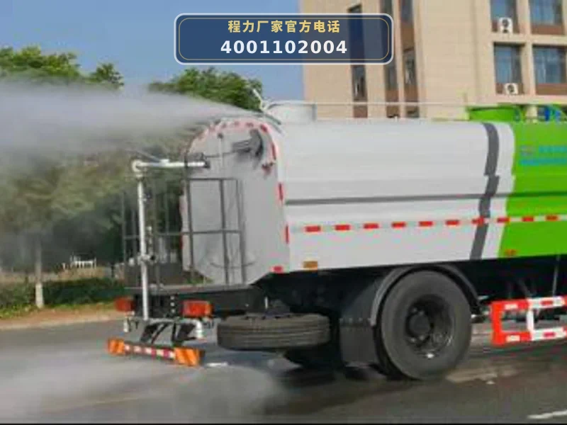 CL5182GQXHL6型东风9方清洗车