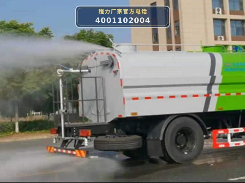CL5182GQXHL6型东风9方清洗车