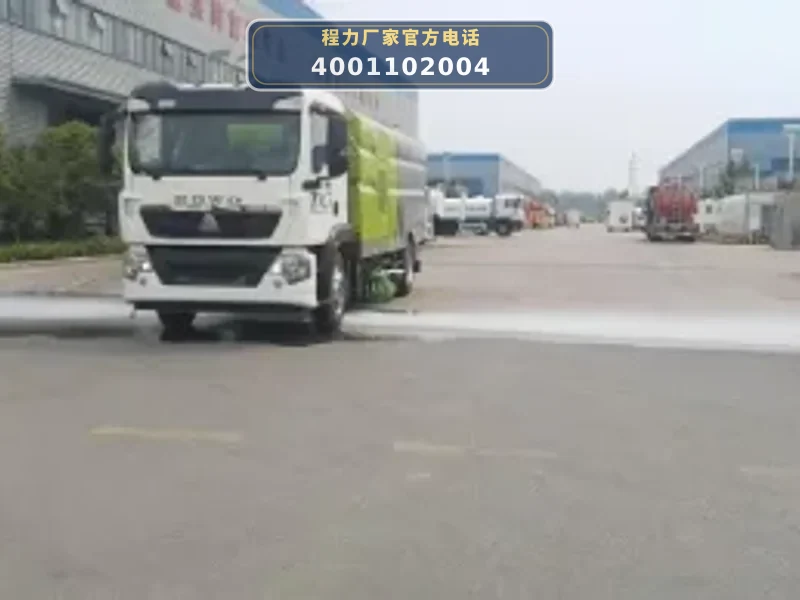 CL5182TXS6QZ型重汽豪沃道路污染清除车