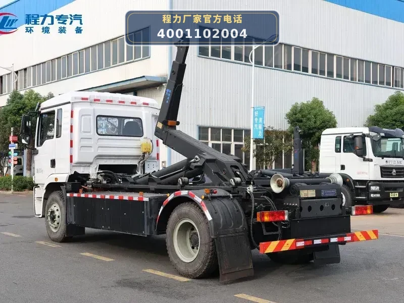 CL5182ZXXBEV型陕汽德龙纯电动车厢可卸式垃圾车