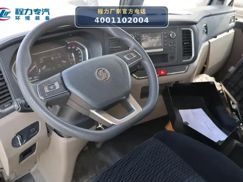 CL5182ZXXBEV型陕汽德龙纯电动车厢可卸式垃圾车