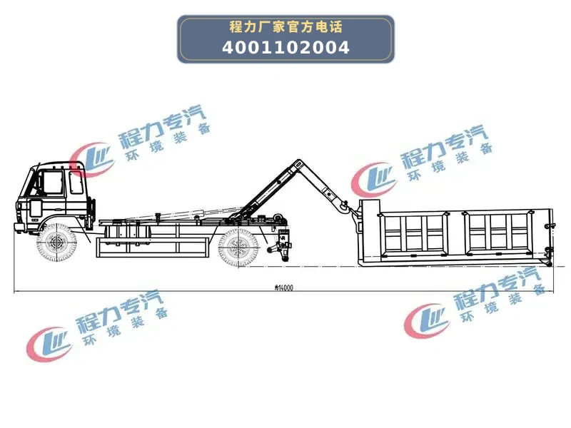 CL5182ZXXBEV型陕汽德龙纯电动车厢可卸式垃圾车