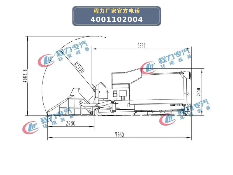 CL5182ZXXBEV型陕汽德龙纯电动车厢可卸式垃圾车